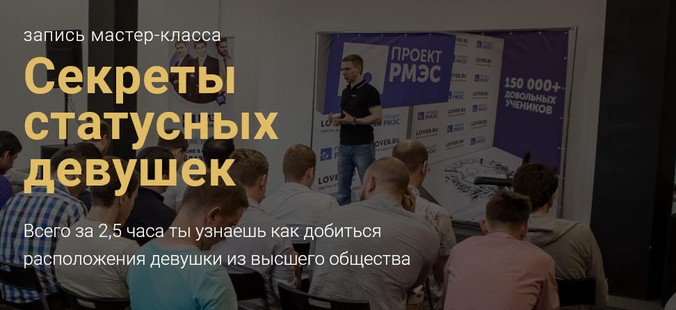 [Денис Шальнов] Секреты статусных девушек (2021)_0.png